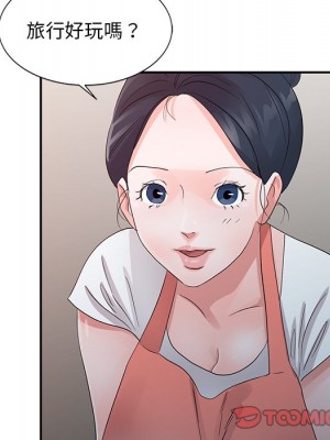 爸爸的女人 20-21話_20_050