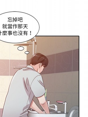 爸爸的女人 20-21話_20_055