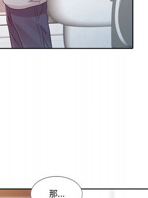 爸爸的女人 20-21話_20_056
