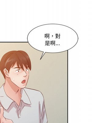 爸爸的女人 20-21話_20_060