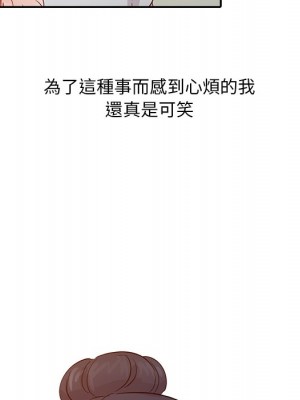 爸爸的女人 20-21話_20_061
