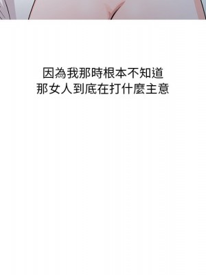 爸爸的女人 20-21話_20_063