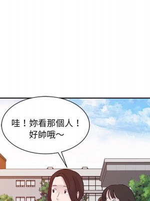 爸爸的女人 20-21話_20_070