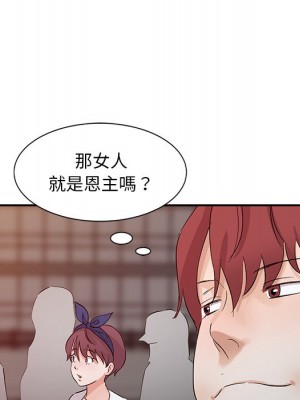 爸爸的女人 20-21話_20_074