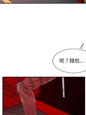 爸爸的女人 20-21話_20_081