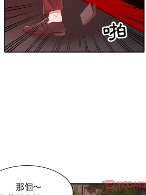爸爸的女人 20-21話_20_082