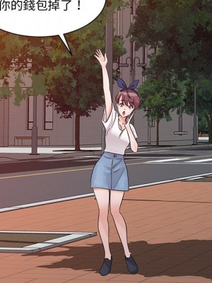 爸爸的女人 20-21話_20_083