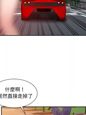 爸爸的女人 20-21話_20_085