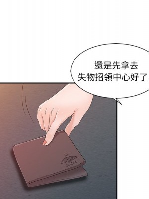 爸爸的女人 20-21話_20_087