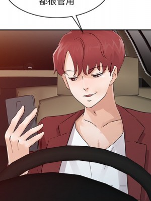 爸爸的女人 20-21話_20_095