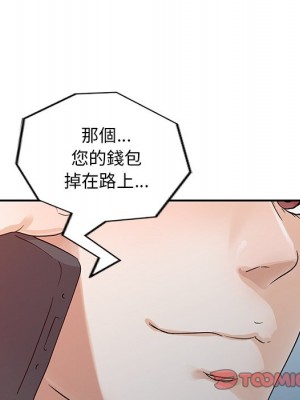 爸爸的女人 20-21話_20_098