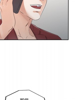 爸爸的女人 20-21話_21_008