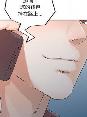 爸爸的女人 20-21話_21_009
