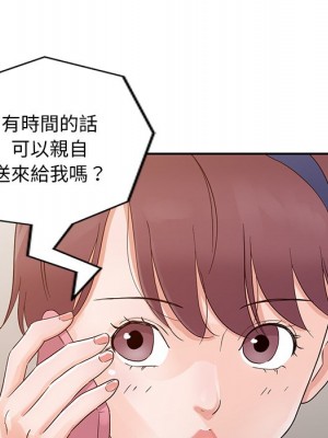 爸爸的女人 20-21話_21_017