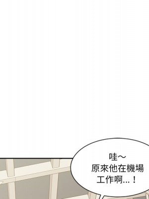 爸爸的女人 20-21話_21_024