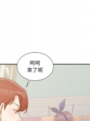 爸爸的女人 20-21話_21_029