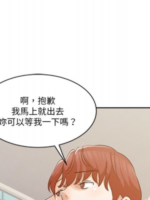 爸爸的女人 20-21話_21_033