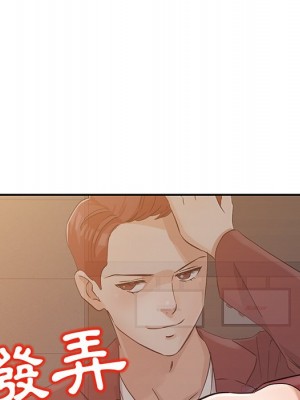 爸爸的女人 20-21話_21_037