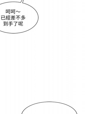 爸爸的女人 20-21話_21_039