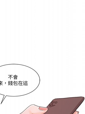 爸爸的女人 20-21話_21_041