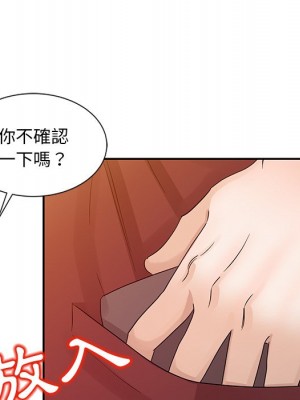 爸爸的女人 20-21話_21_045