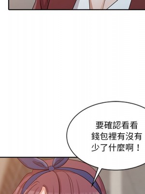 爸爸的女人 20-21話_21_048