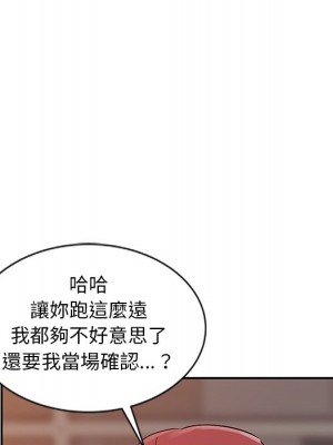 爸爸的女人 20-21話_21_050