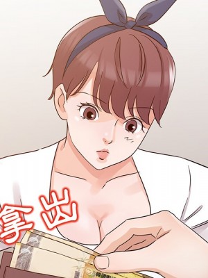 爸爸的女人 20-21話_21_055