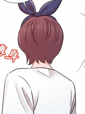 爸爸的女人 20-21話_21_059