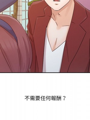 爸爸的女人 20-21話_21_062