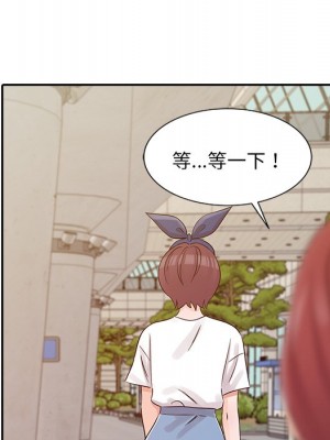 爸爸的女人 20-21話_21_063