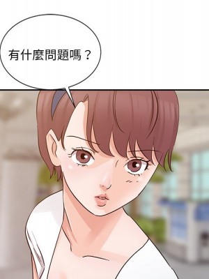 爸爸的女人 20-21話_21_069