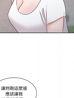爸爸的女人 20-21話_21_070