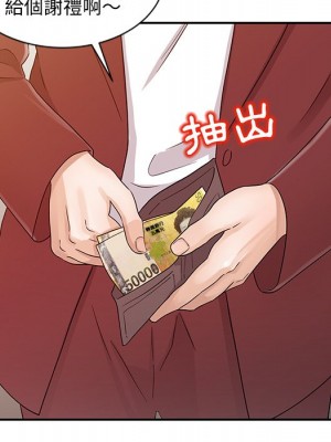 爸爸的女人 20-21話_21_071