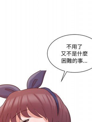 爸爸的女人 20-21話_21_072