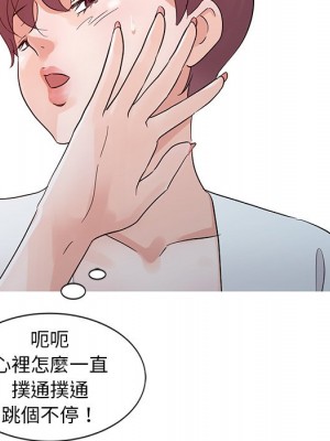 爸爸的女人 20-21話_21_073