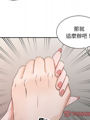 爸爸的女人 20-21話_21_074