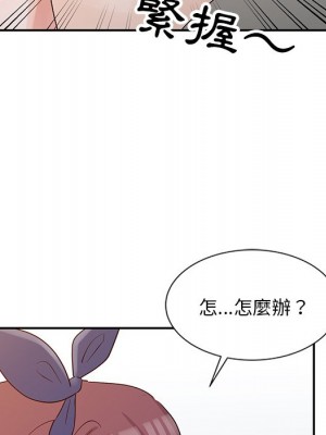 爸爸的女人 20-21話_21_075
