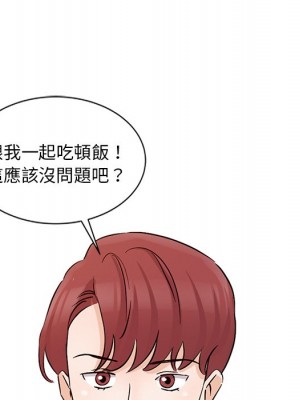 爸爸的女人 20-21話_21_077