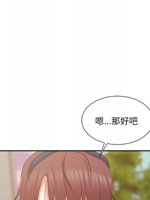 爸爸的女人 20-21話_21_079