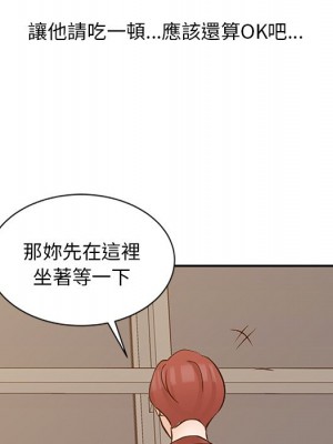 爸爸的女人 20-21話_21_081