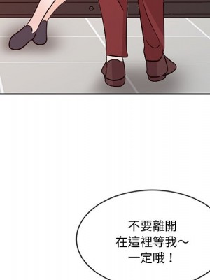 爸爸的女人 20-21話_21_083
