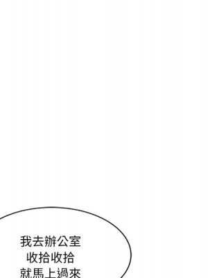 爸爸的女人 20-21話_21_085