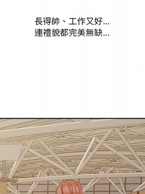 爸爸的女人 20-21話_21_089