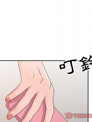 爸爸的女人 20-21話_21_092