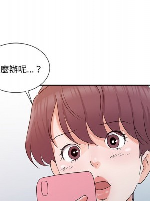 爸爸的女人 20-21話_21_096