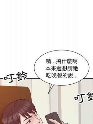 爸爸的女人 20-21話_21_102