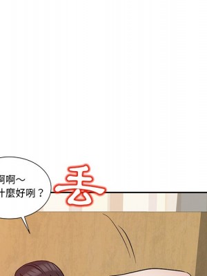 爸爸的女人 20-21話_21_104