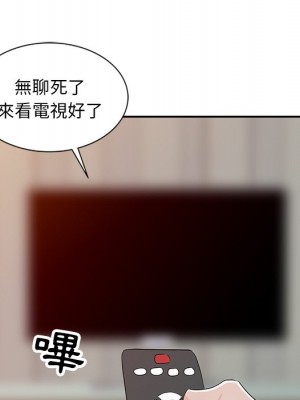 爸爸的女人 20-21話_21_108