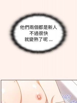 組長好神祕 16-17話_16_011